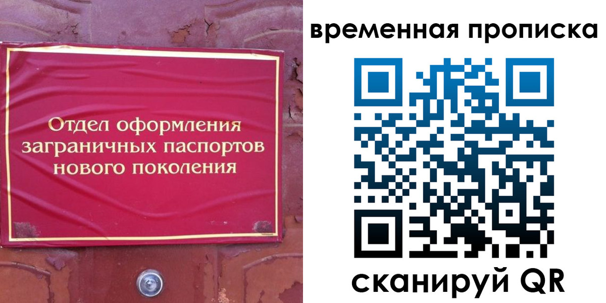 регистрация для школы в Свободном